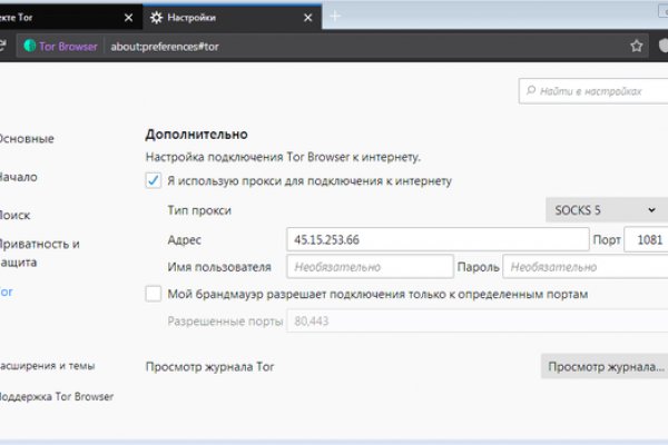 Кракен верное зеркало