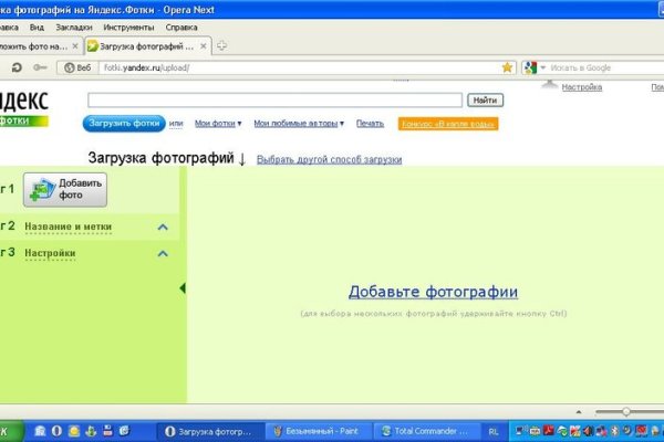 Магазин кракен как попасть