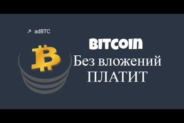 Почему не заходит на кракен