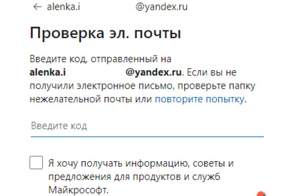 Ссылки на кракен мегу
