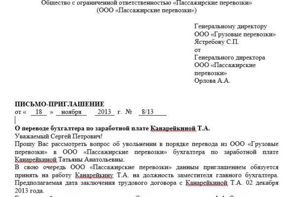 Mega darknet ссылка