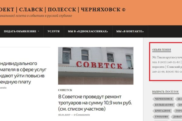 Кракен даркнет официальный сайт