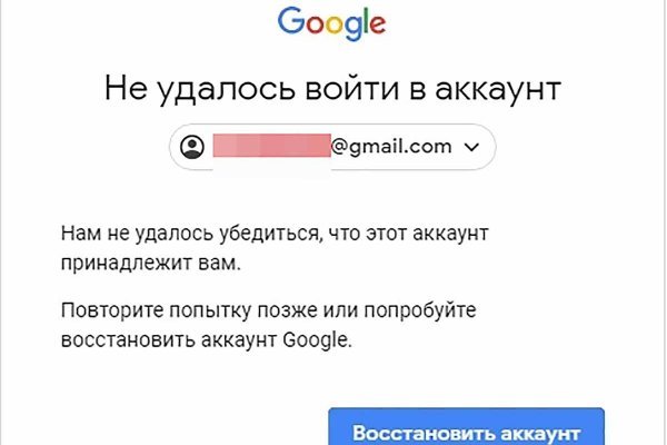 Что такое кракен в интернете
