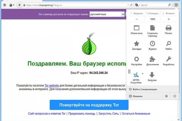 Kraken россия
