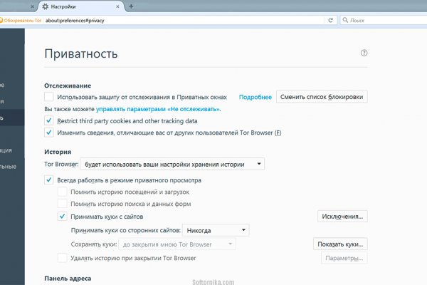 Через какой браузер можно зайти на кракен