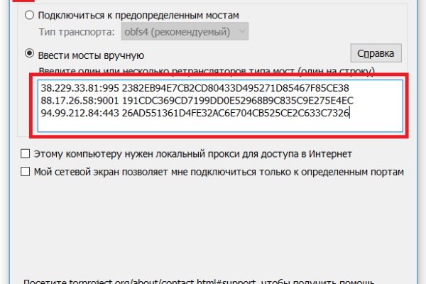 Магазин наркоты