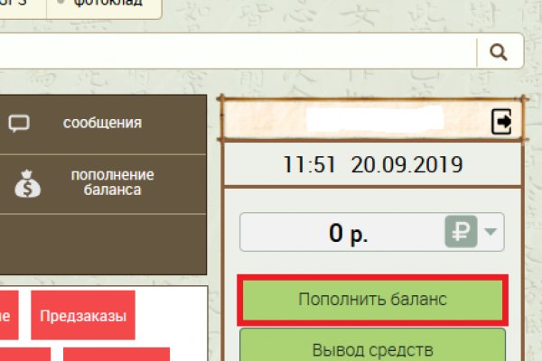 Кракен площадка вход