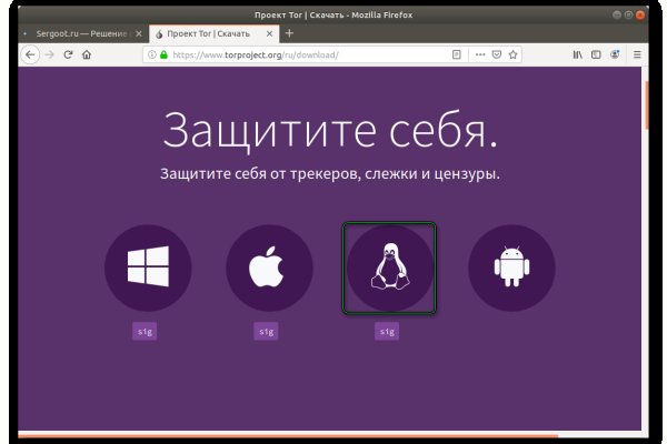 Почему не работает кракен