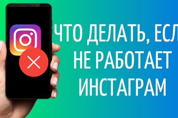 Что такое кракен сайт