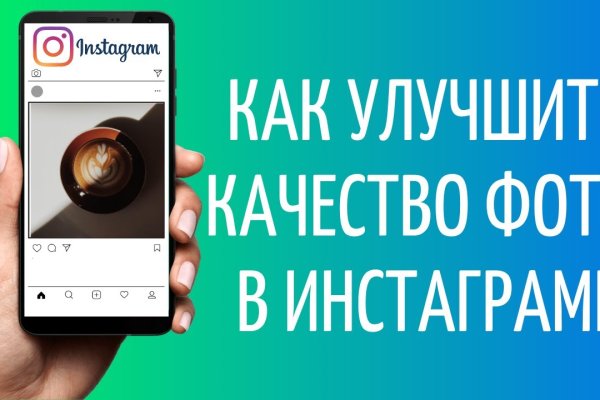 Кракен зайти зеркало