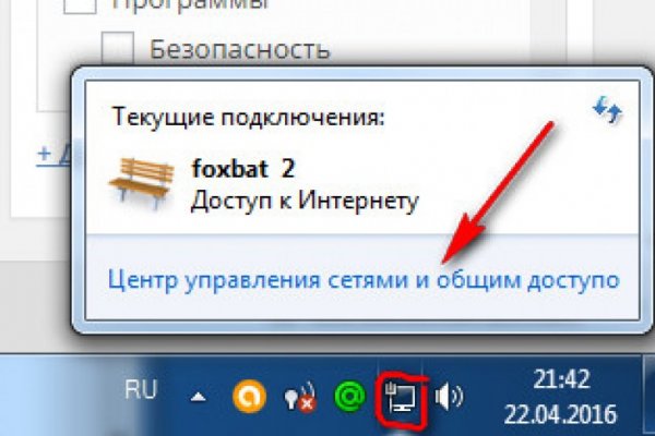 Кракен сайт даркнет ссылка