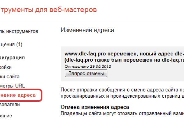 Kraken darknet market ссылка