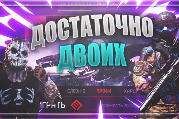 Актуальная ссылка на кракен