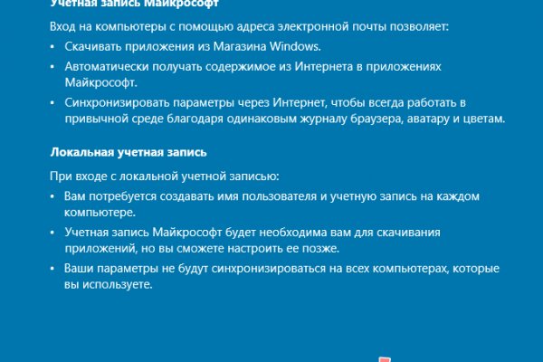 Даркнет официальный сайт вход
