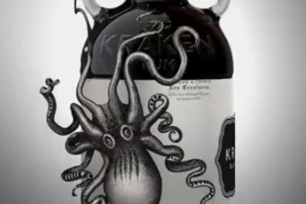 Kraken 15 at