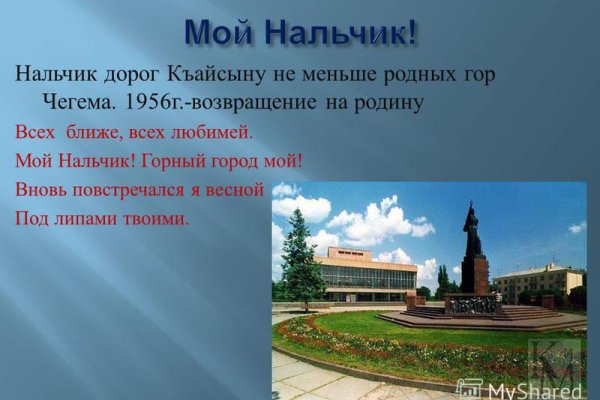 Площадка кракен kraken dark link