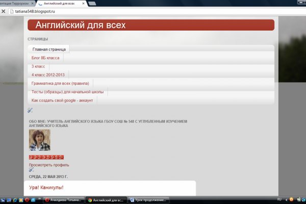 Кракен шоп это