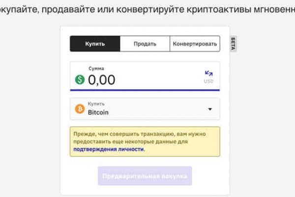 Кракен ссылка на сайт