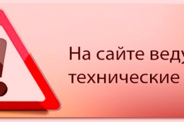 Кракен ссылка зайти