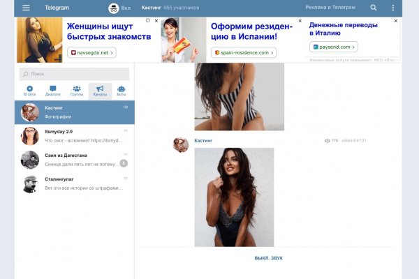 Кракен ссылка тупа германия