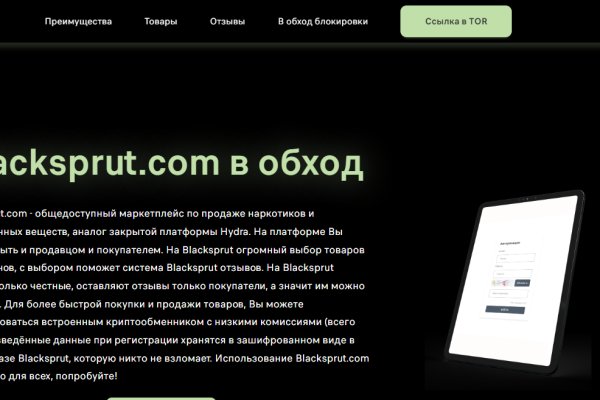 Кракен не грузит