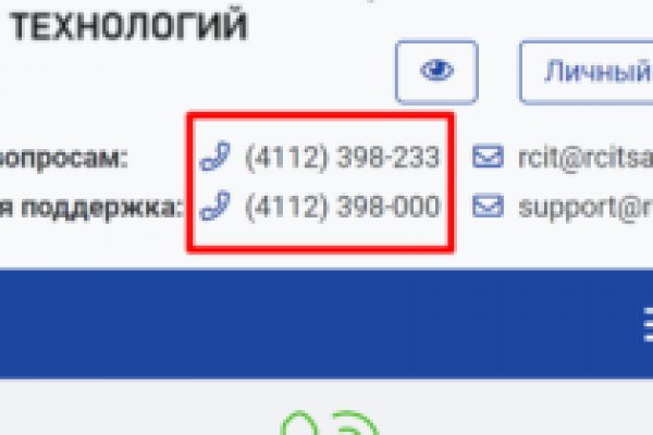Не могу зайти на сайт кракен