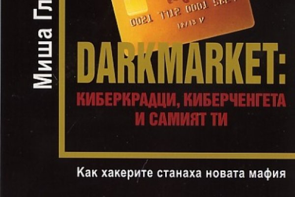 Кракен официальная ссылка зеркало