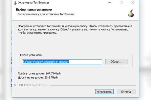 Как вернуть аккаунт кракен