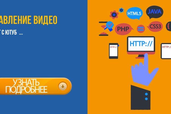 Тор для кракена