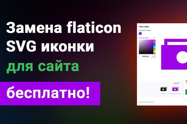 Kraken в россии