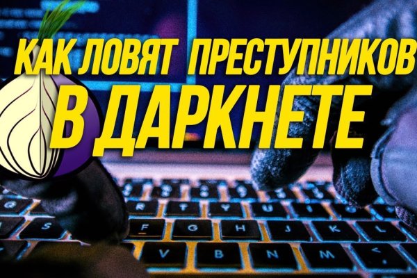 Купить наркоту