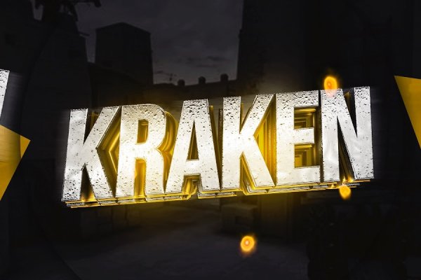 Kraken 25 at