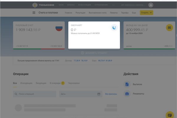 Kraken ссылка kraken torion