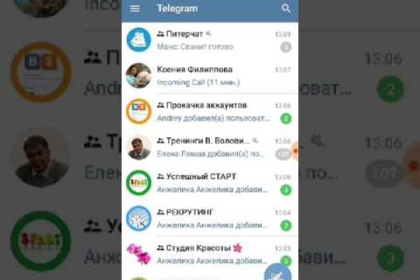 Кракен зеркало gigageek ru