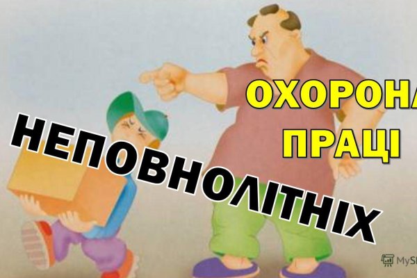 Kraken рабочее зеркало