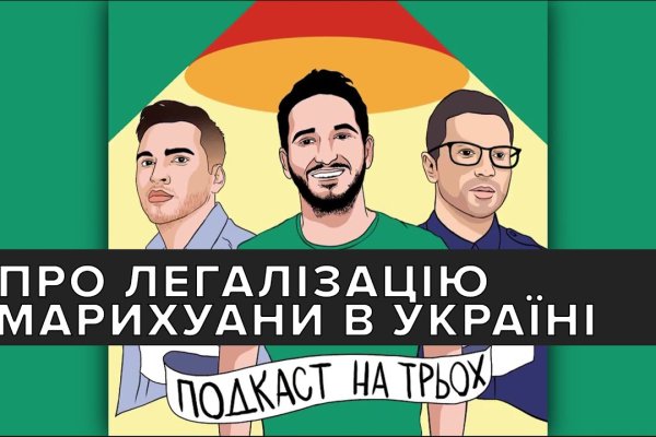 Не заходит на кракен