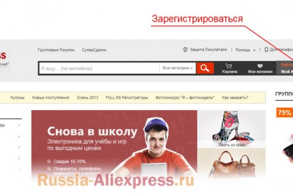 Кракен ссылка на сайт тор