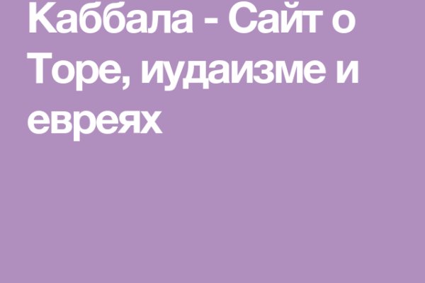 Kraken ссылка тг