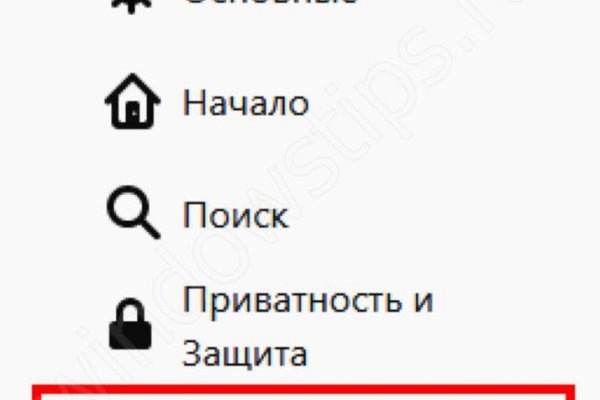 Ссылки даркнета