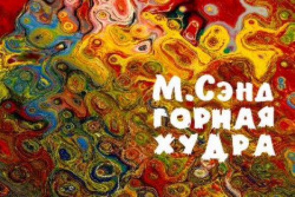 Почему не получается зайти на кракен
