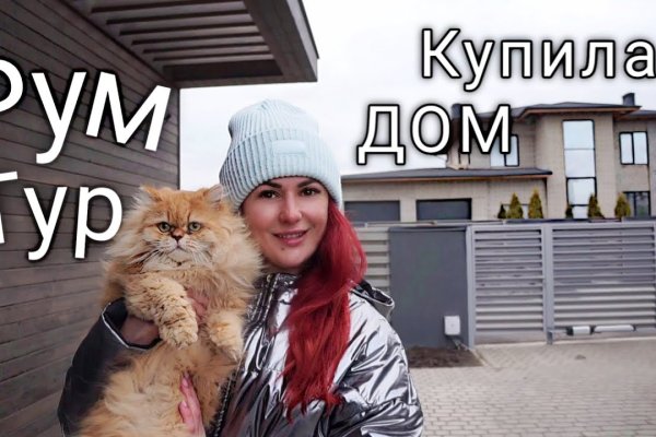 Кракен даркнет скачать