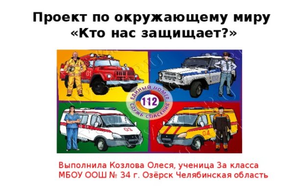 Кракен 20 at