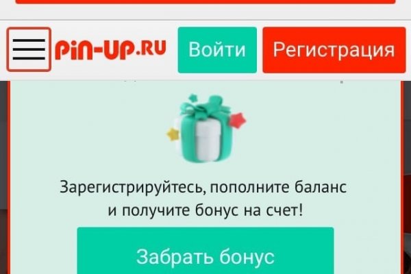 Кракен магазин даркнет