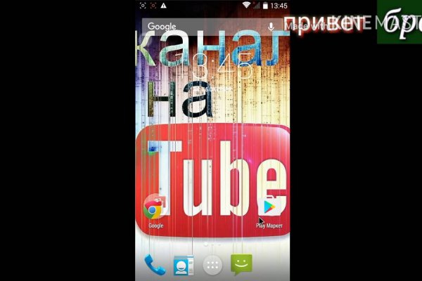 Кракен сайт kr2web