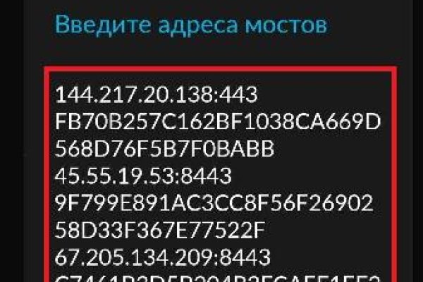 Зайти на кракен