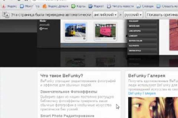 Как найти в торе
