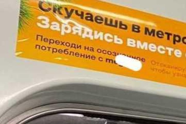 Ссылка на кракен 11