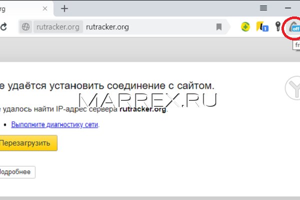 Кракен мефедрон