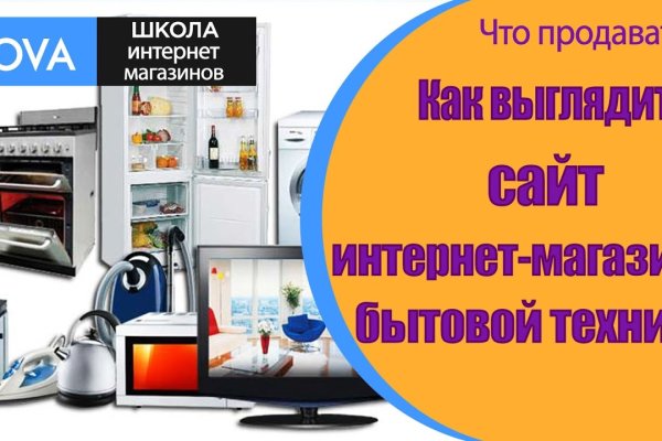 Как зайти на через айфон