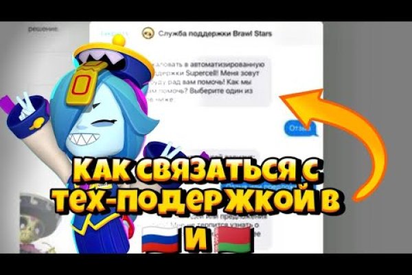 Кракен площадка kr2web in